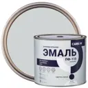 Эмаль ПФ-115 Carbon глянцевая цвет светло-серый 2.2 кг