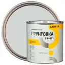 Грунтовка ГФ-021 Carbon светло-серая 2.7 кг