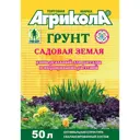 Грунт АГРИКОЛА садовая земля, 50 л