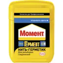 Нить-герметик Henkel Момент Гермент 30 м
