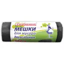 Мешки для мусора Любаша эконом плюс 160 л, в рулоне 10 шт
