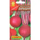 Свекла столовая Барышня 3 г