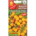 Томат Вишня желтая 20 шт.