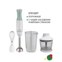 Погружной блендер Econ 2 скорости ECO-432HB белый
