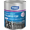Эмаль-грунт 3в1 Текс профи РжавоSTOP молотковая черная полуглянцевая 0.9 кг