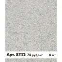 Жидкие обои Bioplast 8742