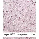 Жидкие обои Bioplast 987