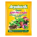 Грунт Грин Бэлт АГРИКОЛА для рассады, 10 л
