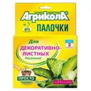 Удобрения-палочки Грин Бэлт Агрикола для декоративных растений, 10 шт