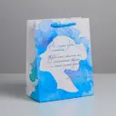 Набор 6 шт пакеты подарочные "чудное мгновенье" 18*23*10 см 4733860