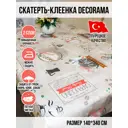 Клеенка Dekorama 099А 1.4*3.4м