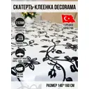 Клеенка Dekorama 117А 1.4*1.6м