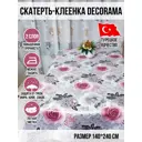 Клеенка Dekorama 129D 1.4*2.4м