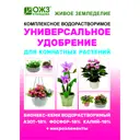 Удобрение Бионекс-кеми для комнатных растений 50г