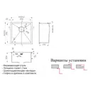 Мойка врезная квадратная 44x20x44 см ZorG X-4444 нержавеющая сталь цвет серый металлик