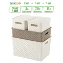 Корзина Violet 811744+4zz 25.50x26.50x36.50 см полипропилен цвет бежевый/светло-коричневый 4 шт