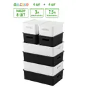 Корзина Violet 811910+8wb 25.50x26.50x36.50 см полипропилен цвет белый/черный 8 шт