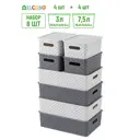 Корзина Violet 811942+8lgg 25.50x26.50x36.50 см полипропилен цвет светло-серый/серый 8 шт