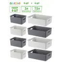 Корзина Violet 811944+8 25.50x26.50x36.50 см полипропилен цвет светло-серый/серый 8 шт