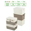 Корзина Violet 811476+8sc 24.50x38x35.50 см полипропилен цвет слоновая кость/светло-коричневый 8 шт