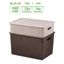 Корзина Violet 811871+2а 25.50x26.50x36.50 см полипропилен цвет светло-коричневый/темно-коричневый 2 шт