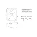 Кухонная мойка ZorG SZR-4551 Bronze