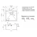 Кухонная мойка ZorG ZL R 510510 Bronze