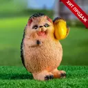 Садовая фигура Хорошие сувениры Ежик с желудем 16см