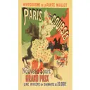 Постер на холсте Рекламный плакат - Paris Courses 50x70 см в подарочном тубусе без рамы