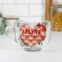 Кружка Дорого внимание «Бабуля» 500 мл 6881357 6881357