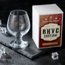 Бокал для коньяка Дорого внимание"С Юбилеем" узор 265 мл деколь 5476287 5476287