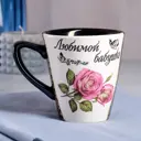 Кружка Керамика ручной работы "Любимой бабушке" деколь розы 0.3 л 5446426