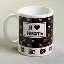 Кружка Дорого внимание "Нефть" 320 мл 2749430