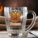 Кружка для пива Simaland «Россия» 500 мл