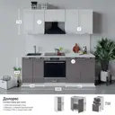 Кухонный гарнитур ТриЯ Долорес 200х154 см ЛДСП цвет муссон