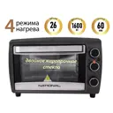 Электропечь 26 л 46.5x29.5x38.5 см механическое National NK-MO267 цвет черный