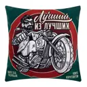 Чехол на подушку Этель "Всегда первый" 40x40 см, 100% п/э, велюр