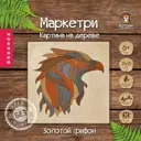 Картина на дереве 25х25 см Золотой грифон