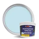 Краска EUROPAINT Опти Латекс цвет лагуна 3 л