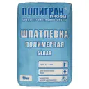 Шпатлевка полимерная Полигран КР+ белая 20 кг
