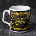 Кружка 350 мл Дорого внимание керамика цвет разноцветный 5450197