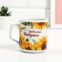 Кружка 350 мл Дорого внимание стекло цвет оранжевый