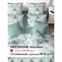 Комплект постельного белья Хлопковый край Бязь люкс 15b-1ХК5787/5 Сканди полынь, полутораспальный, хлопок