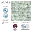 Мозаика Alma Чистые цвета 20 мм Stella ST-GR707 стекло 32.7x32.7 см
