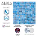 Мозаика Alma Чистые цвета 20 мм Stella STN528 стекло 32.7x32.7 см