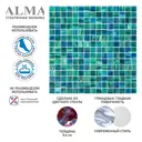 Мозаика Alma Чистые цвета 20 мм Stella STN55 стекло 32.7x32.7 см