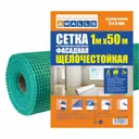 Сетка стеклотканевая фасадная щелочестойкая 4Walls 1х50м ячейка 5х5мм 160г/м² зеленая