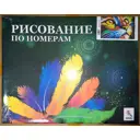 Картина по номерам на холсте 40х50 см Тюльпаны