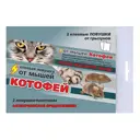 Ловушка Ваше Хозяйство 4620015698977 от мышей