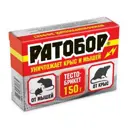 Приманка Ваше Хозяйство 4680028943549 от мышей